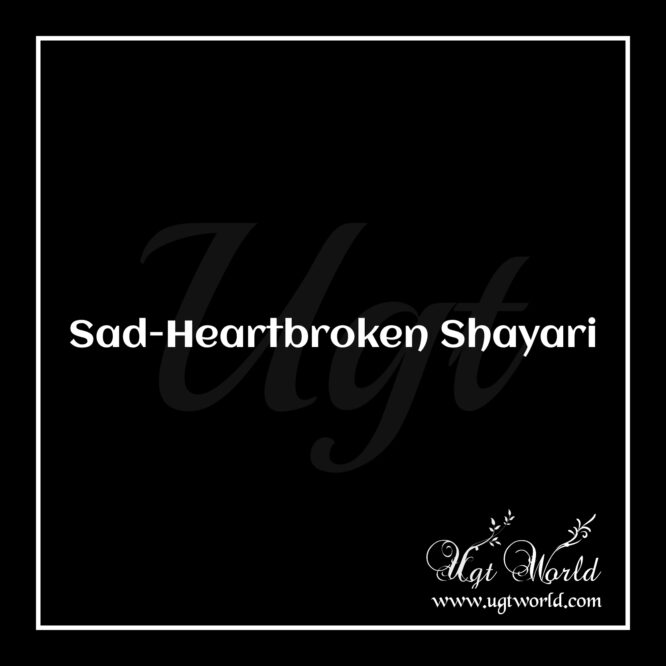 sad heartbroken shayari